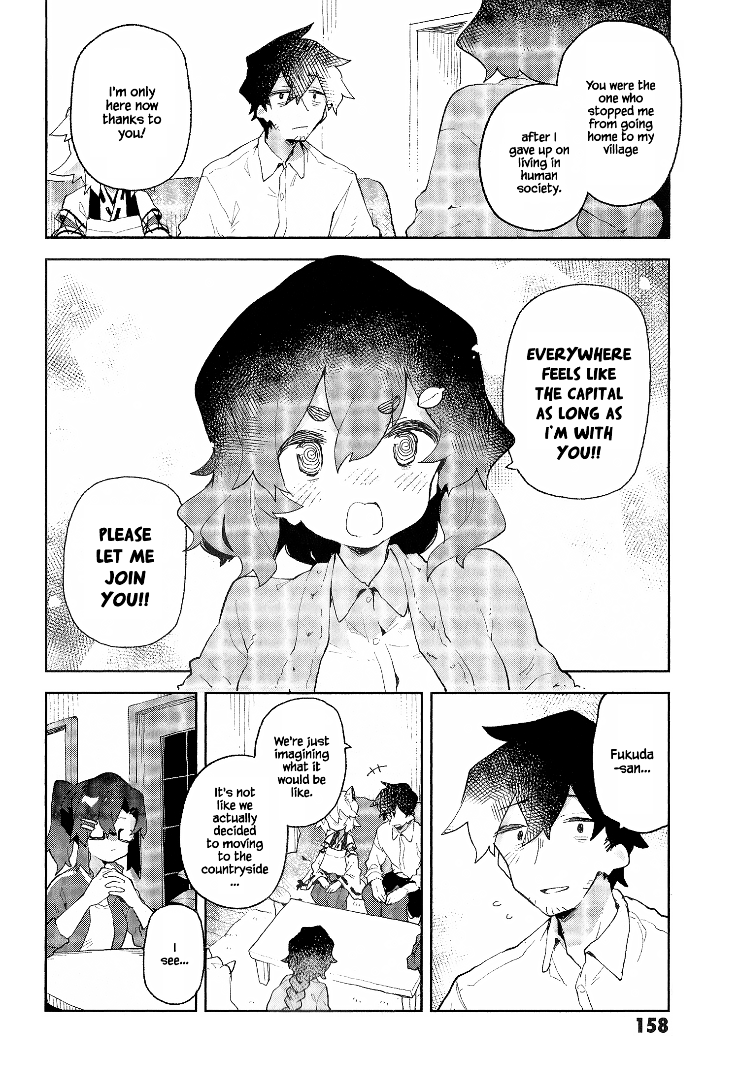 Sewayaki Kitsune No Senko-San - Vol.11 Chapter 83.6: Volume 11 Extras