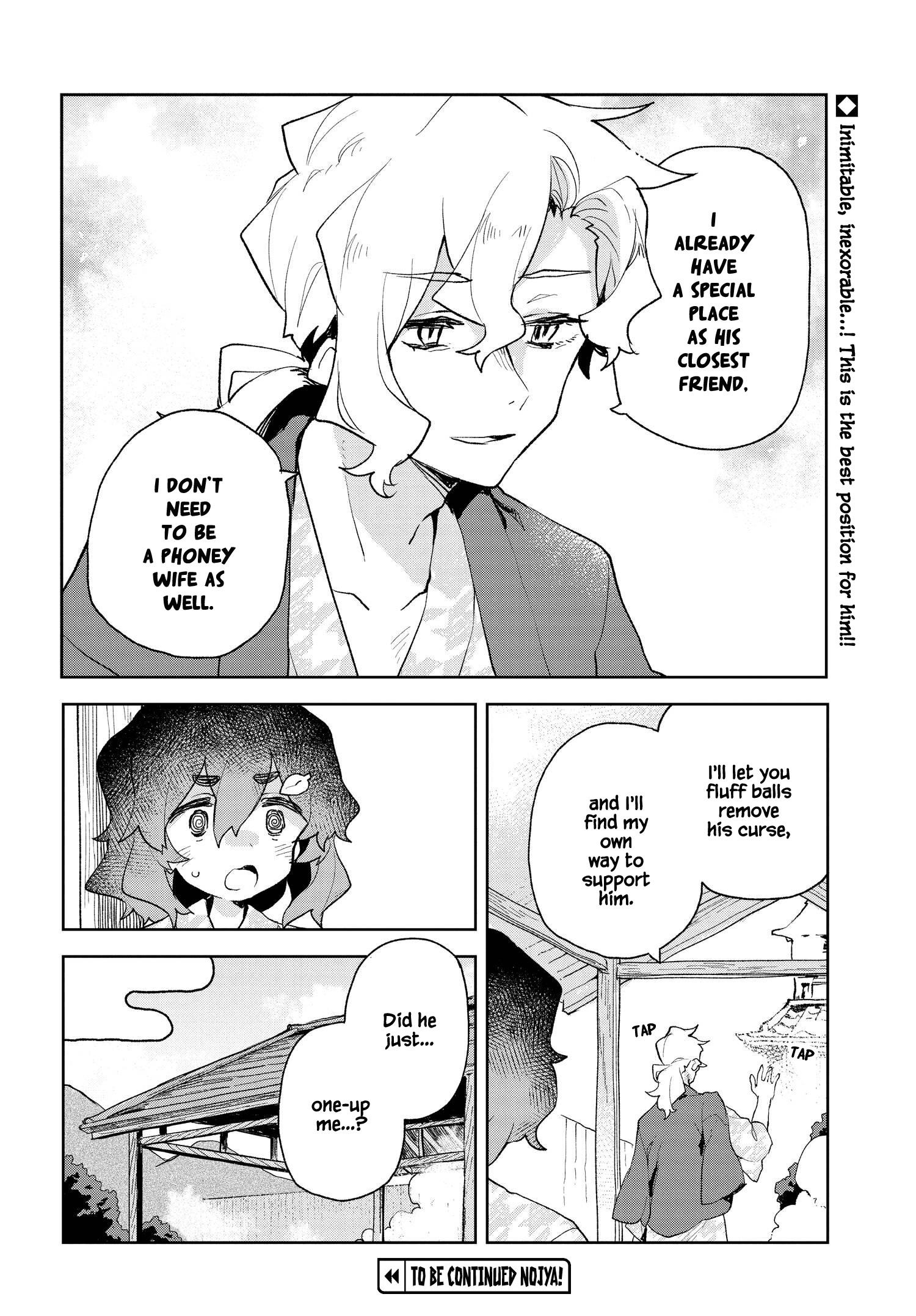 Sewayaki Kitsune No Senko-San - Vol.12 Chapter 87.5: Another Tail 13