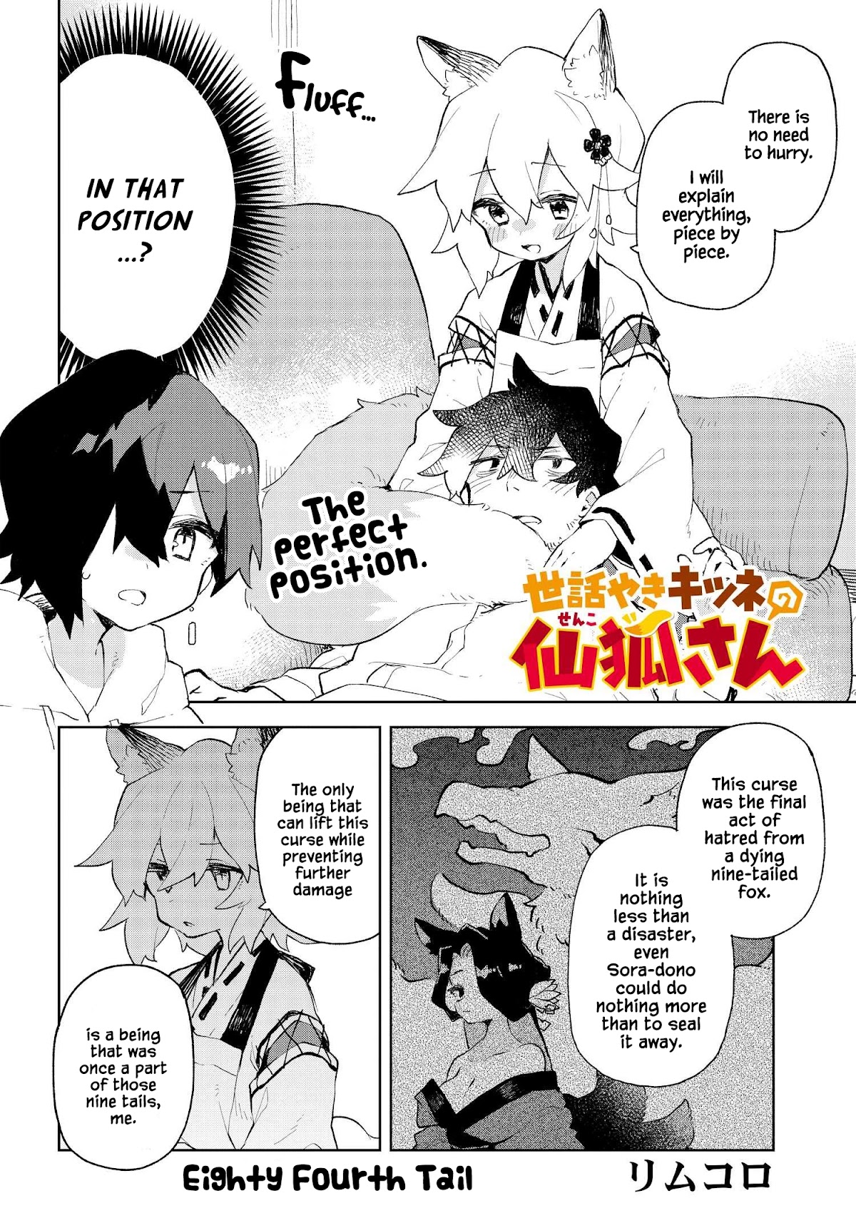 Sewayaki Kitsune No Senko-San - Chapter 84