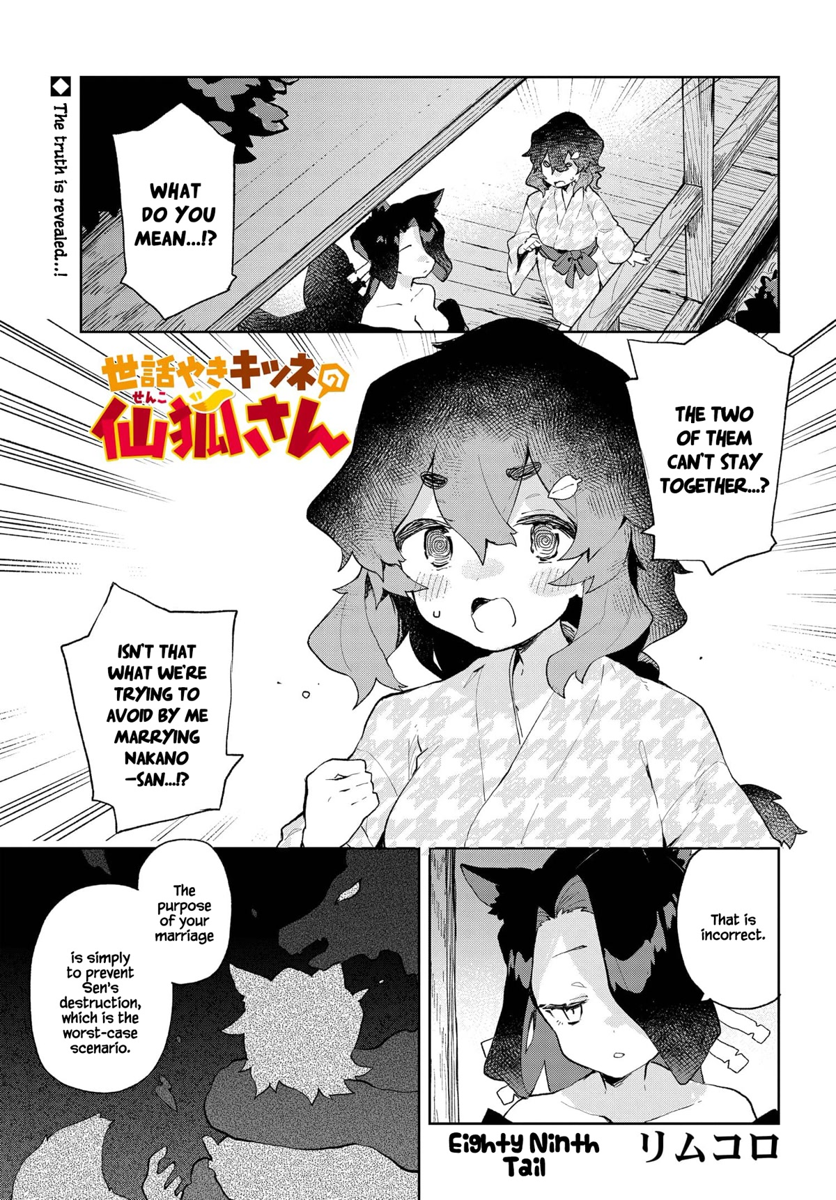 Sewayaki Kitsune No Senko-San - Chapter 89