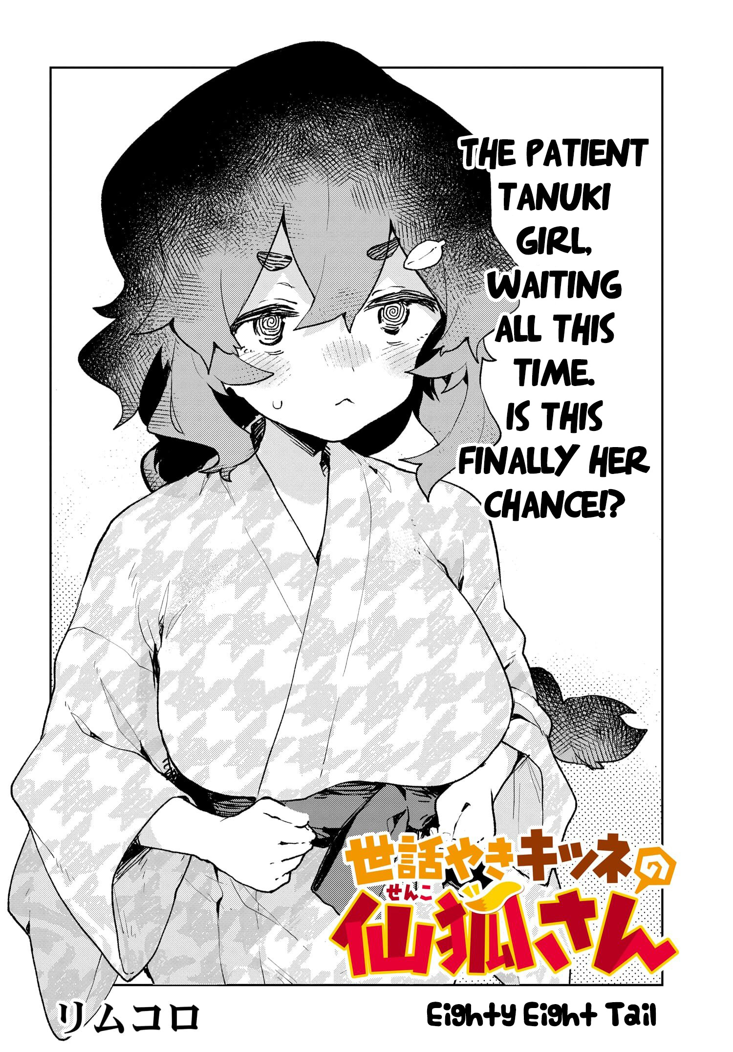 Sewayaki Kitsune No Senko-San - Vol.12 Chapter 88