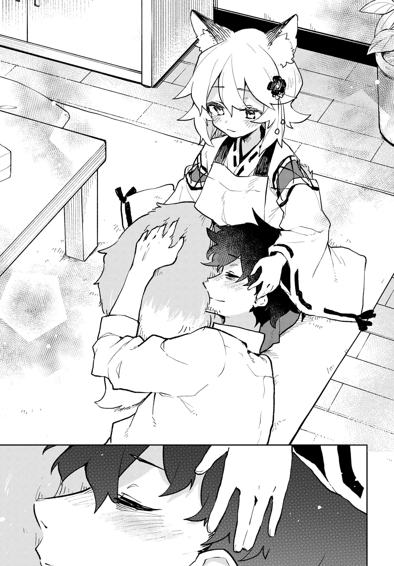 Sewayaki Kitsune No Senko-San - Chapter 93