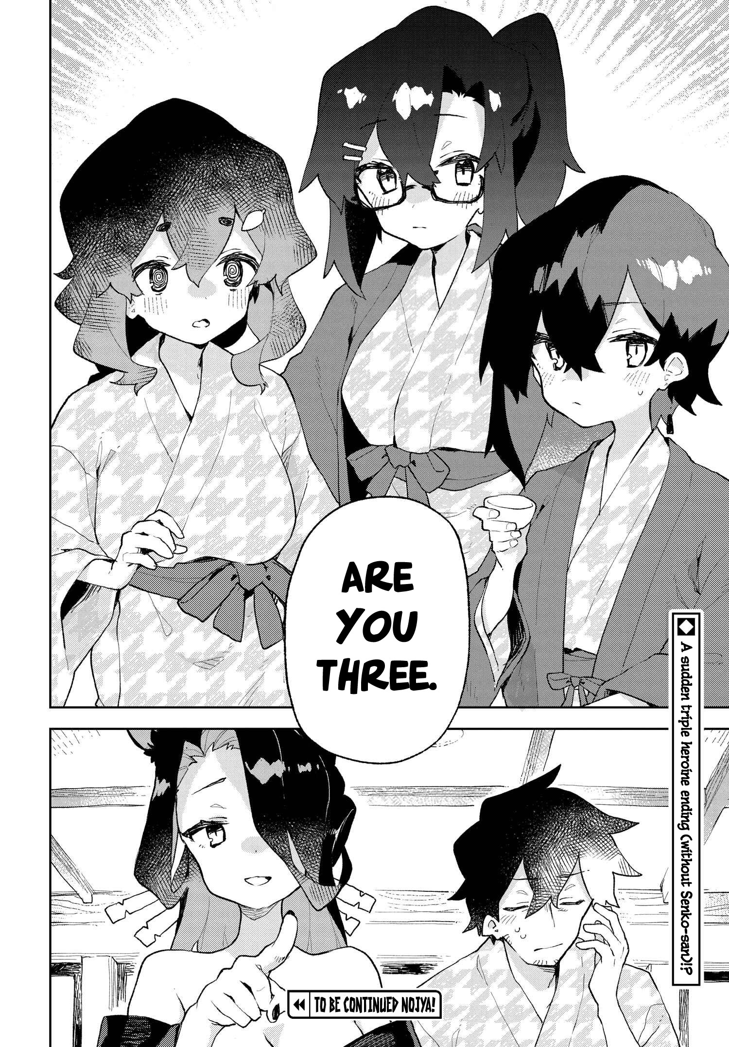 Sewayaki Kitsune No Senko-San - Vol.12 Chapter 85