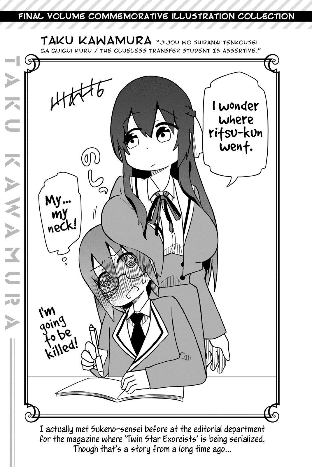 My Senpai Is After My Life - Chapter 40: Eels