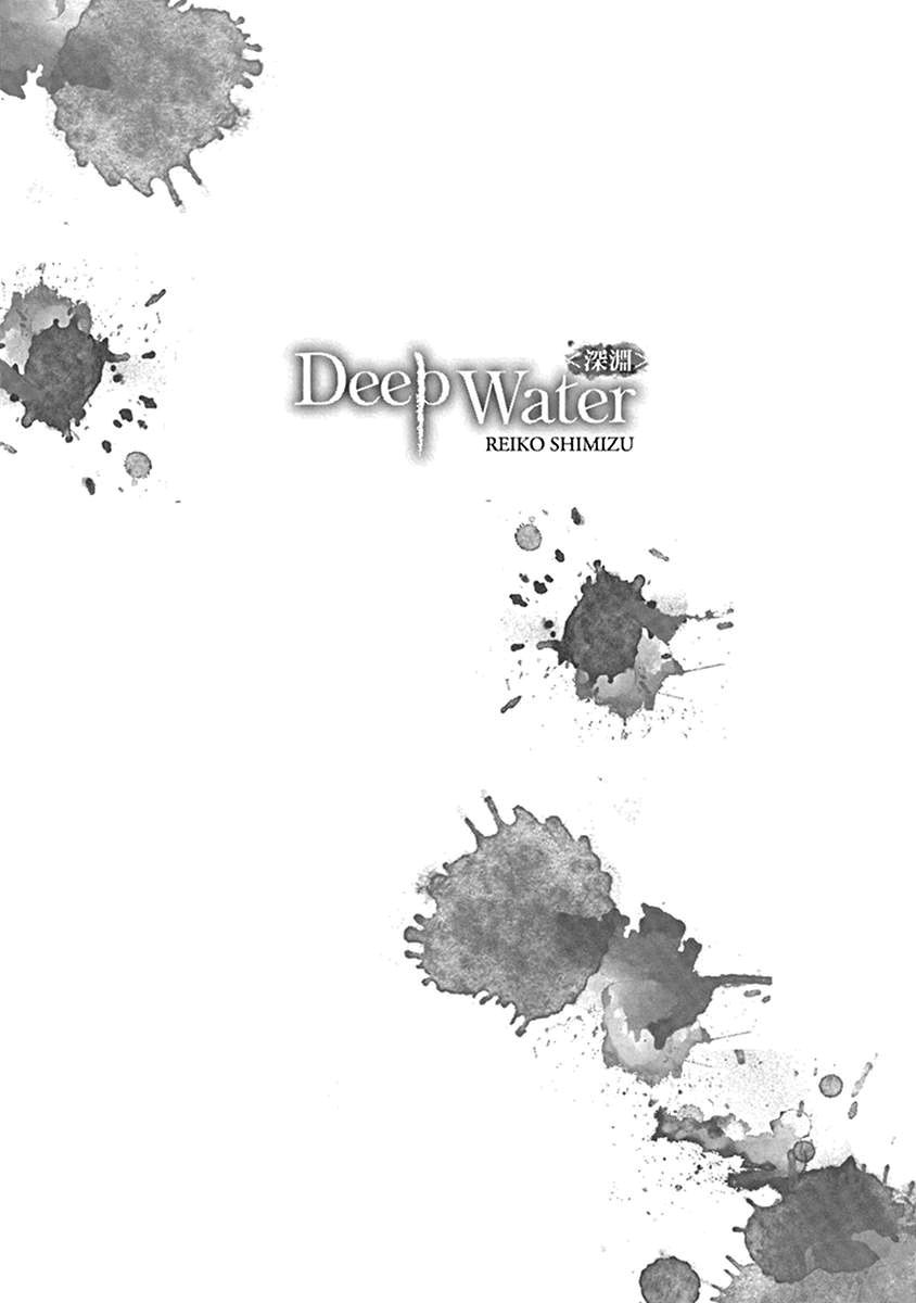 Deep Water - Shinen - Chapter 8.2: The End