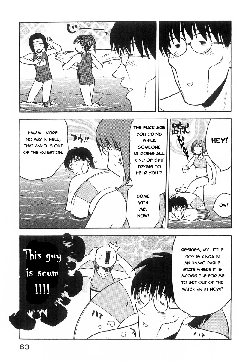 Rabuyan - Vol.3 Chapter 17 : It's Summer