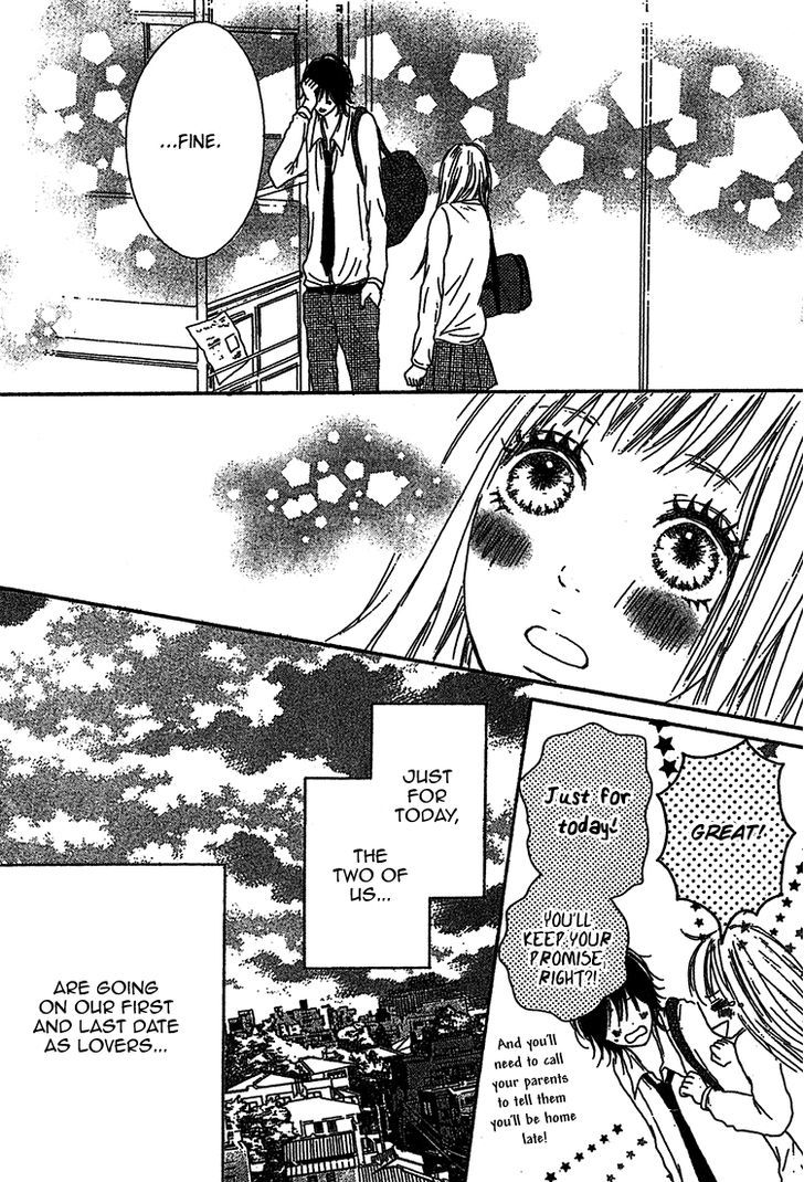 Milky Way (Sato Kaede) - Vol.1 Chapter 2