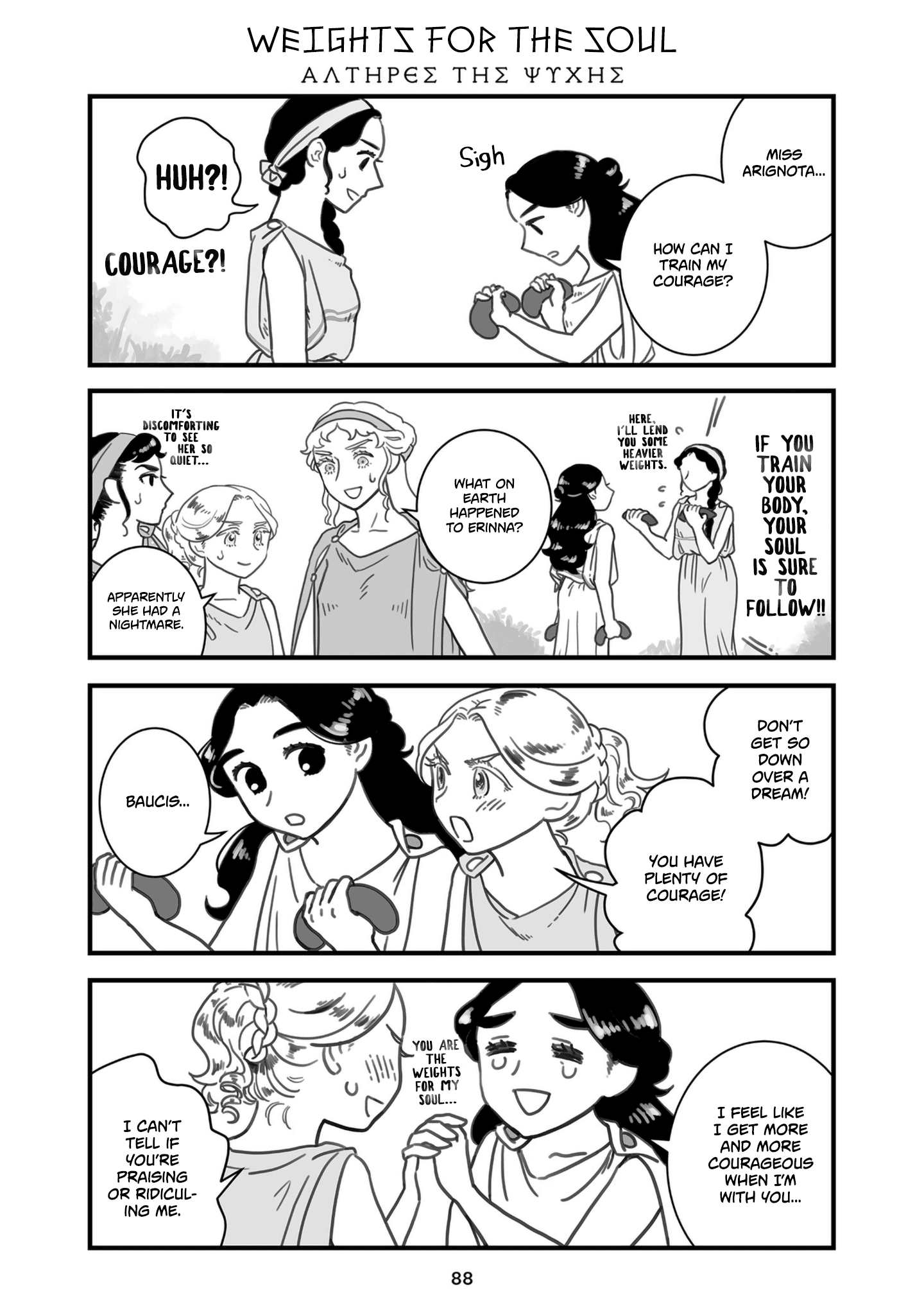 Sing, Erinna! - Chapter 78: Weights For The Soul