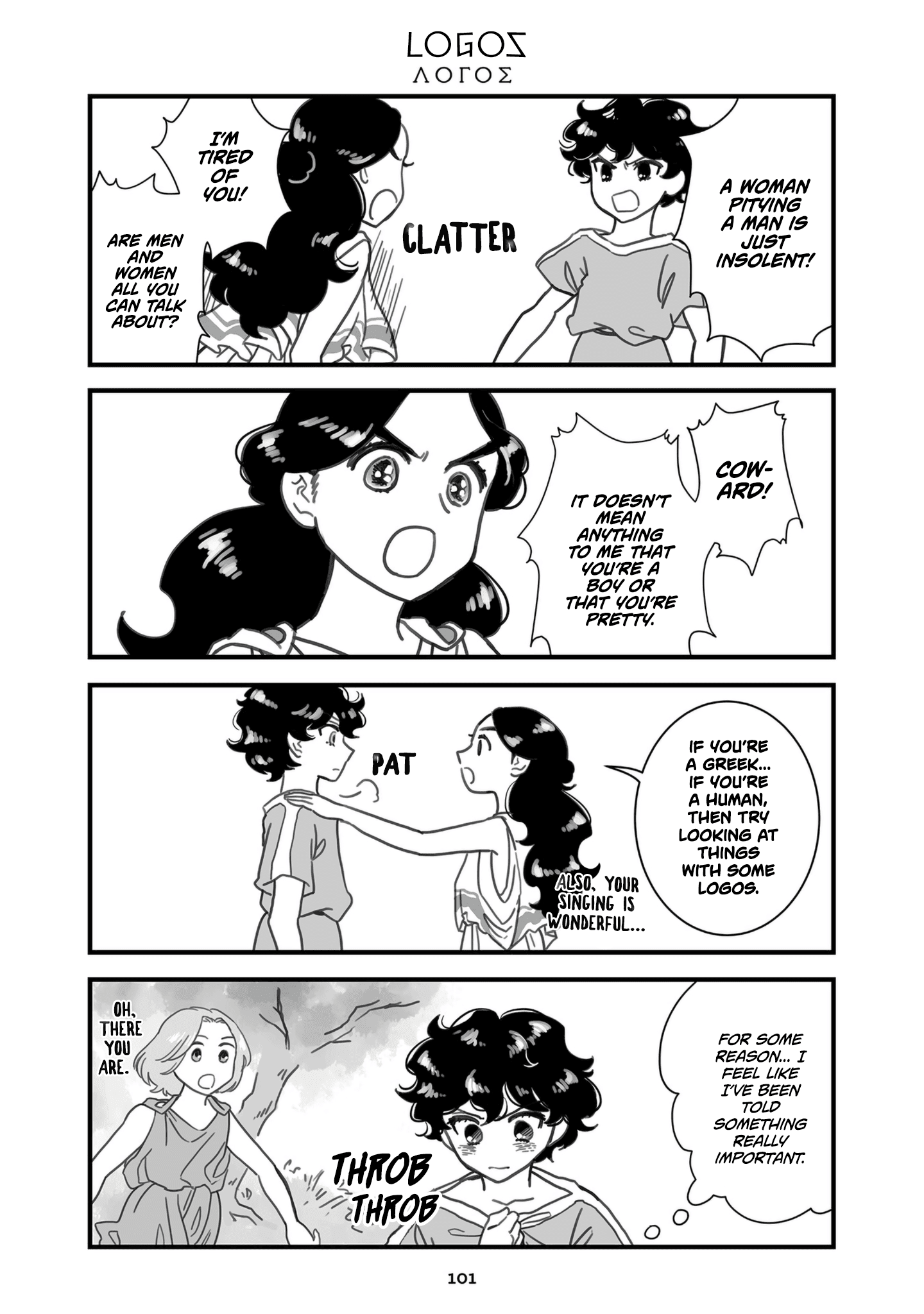 Sing, Erinna! - Chapter 89: Logos