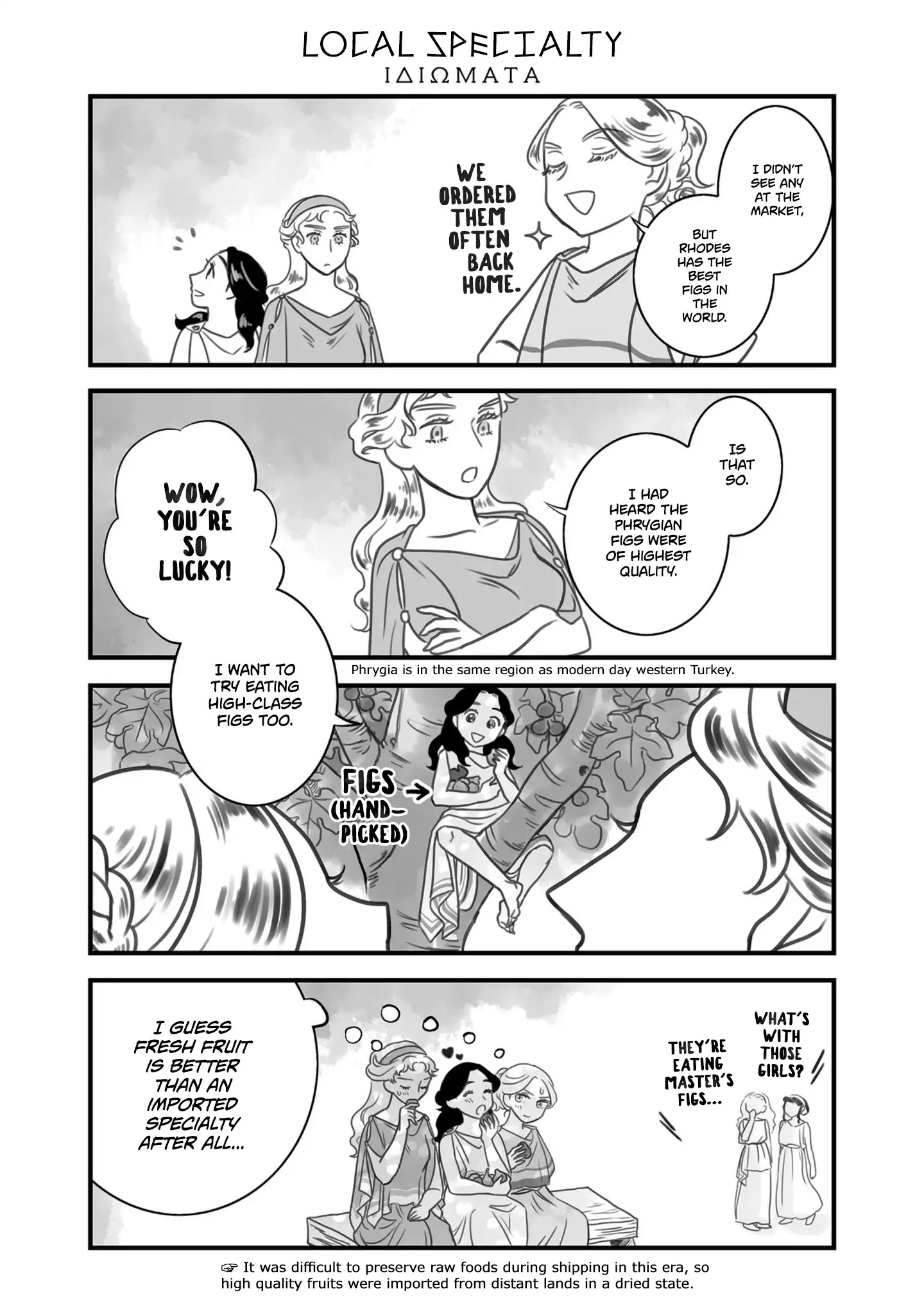 Sing, Erinna! - Chapter 20: Local Specialty