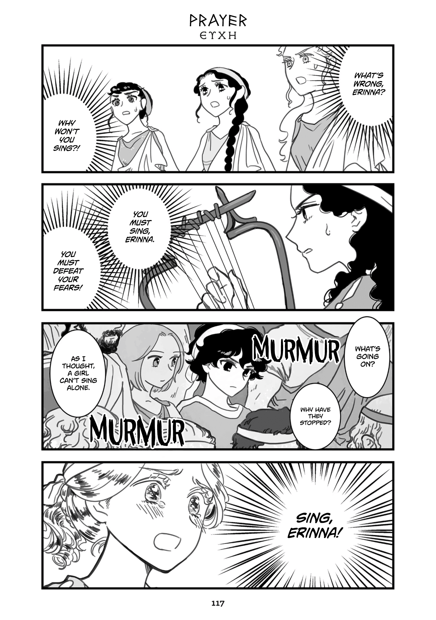 Sing, Erinna! - Chapter 103: Prayer