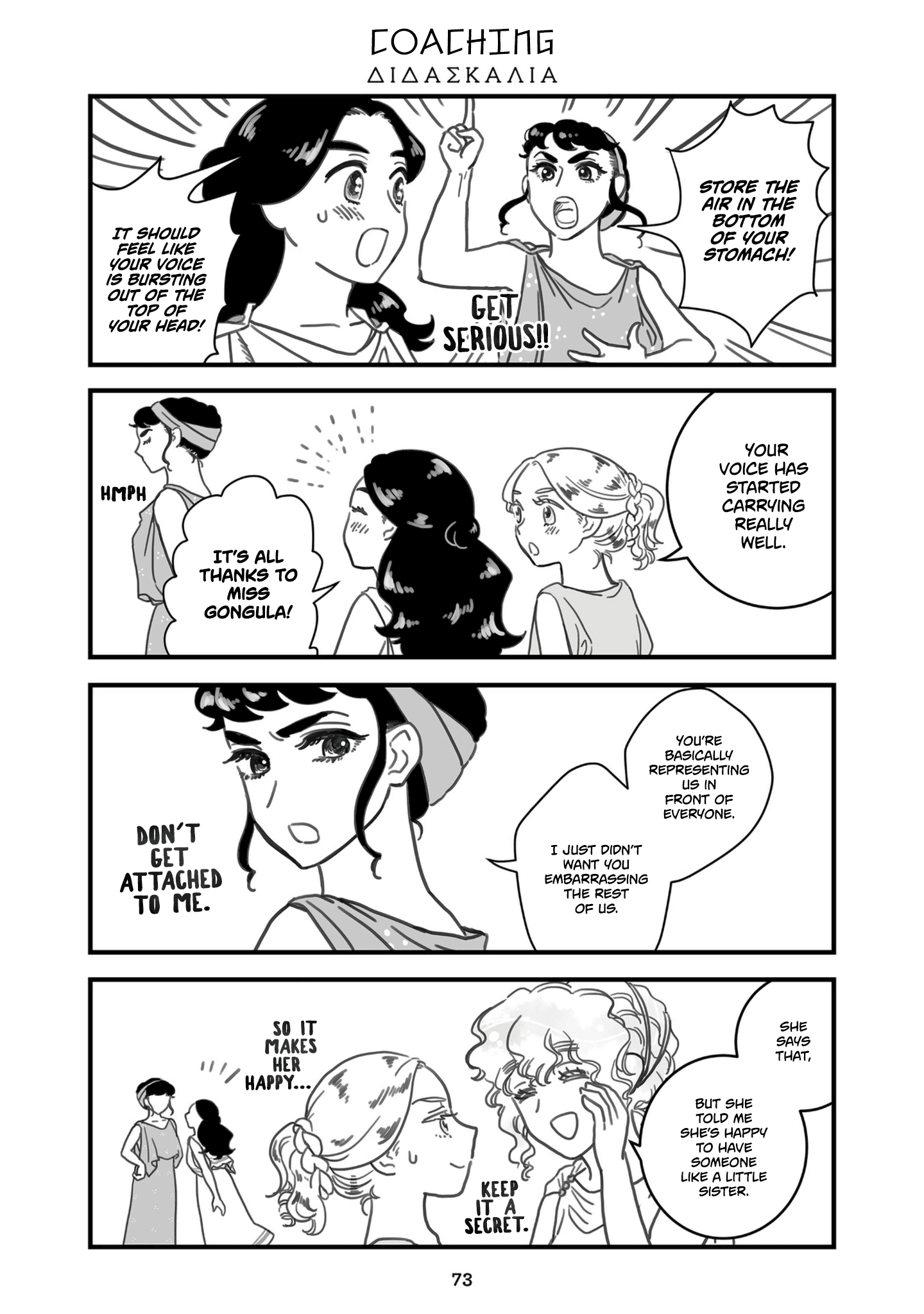 Sing, Erinna! - Chapter 64: Coaching