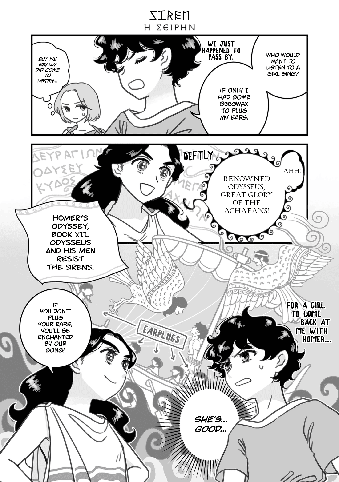 Sing, Erinna! - Chapter 71: Siren