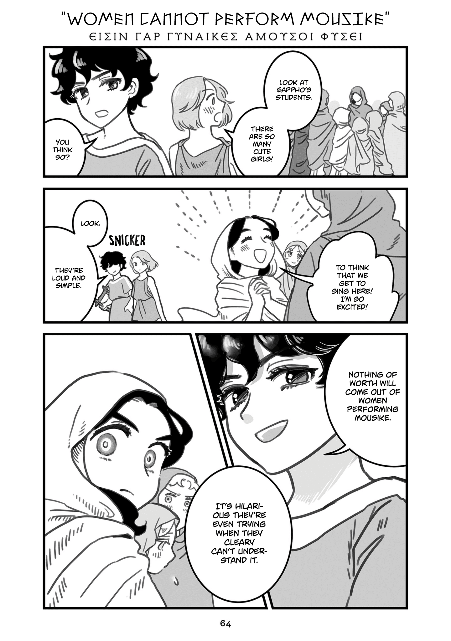 Sing, Erinna! - Chapter 56: “Women Cannot Perform Mousike”