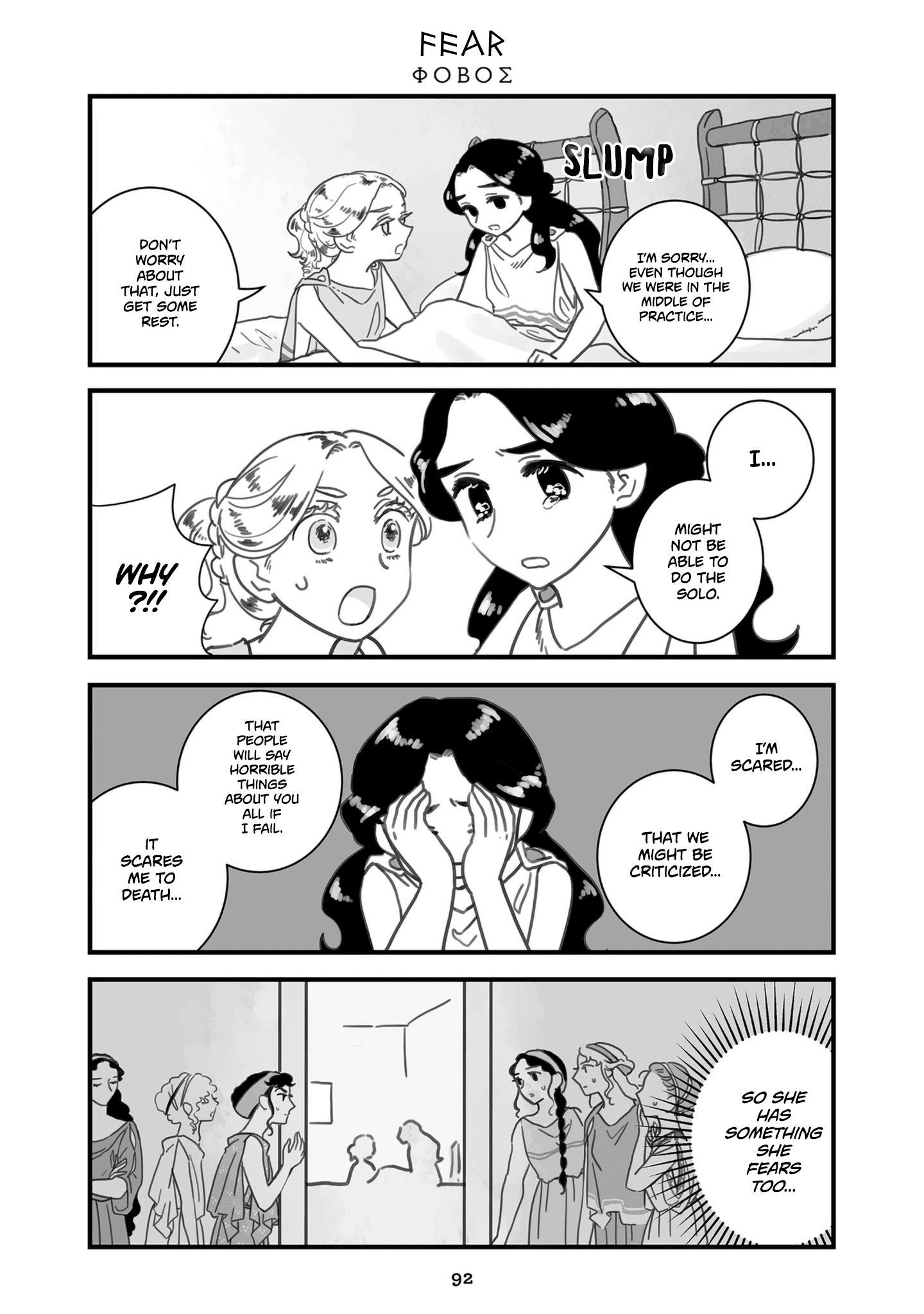 Sing, Erinna! - Chapter 81: Fear