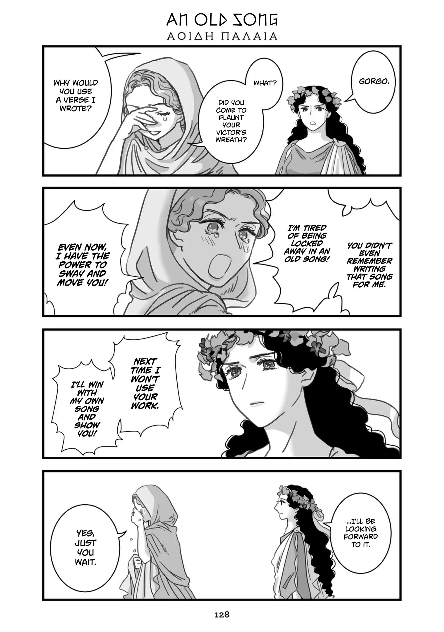 Sing, Erinna! - Chapter 113: An Old Song