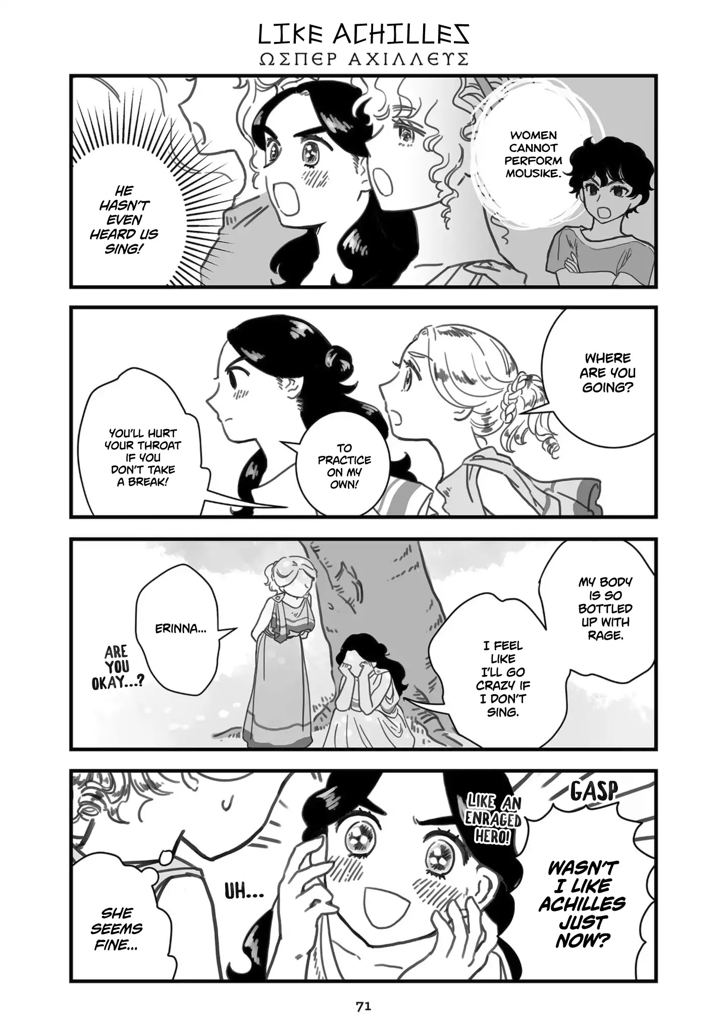 Sing, Erinna! - Chapter 62: Like Achilles