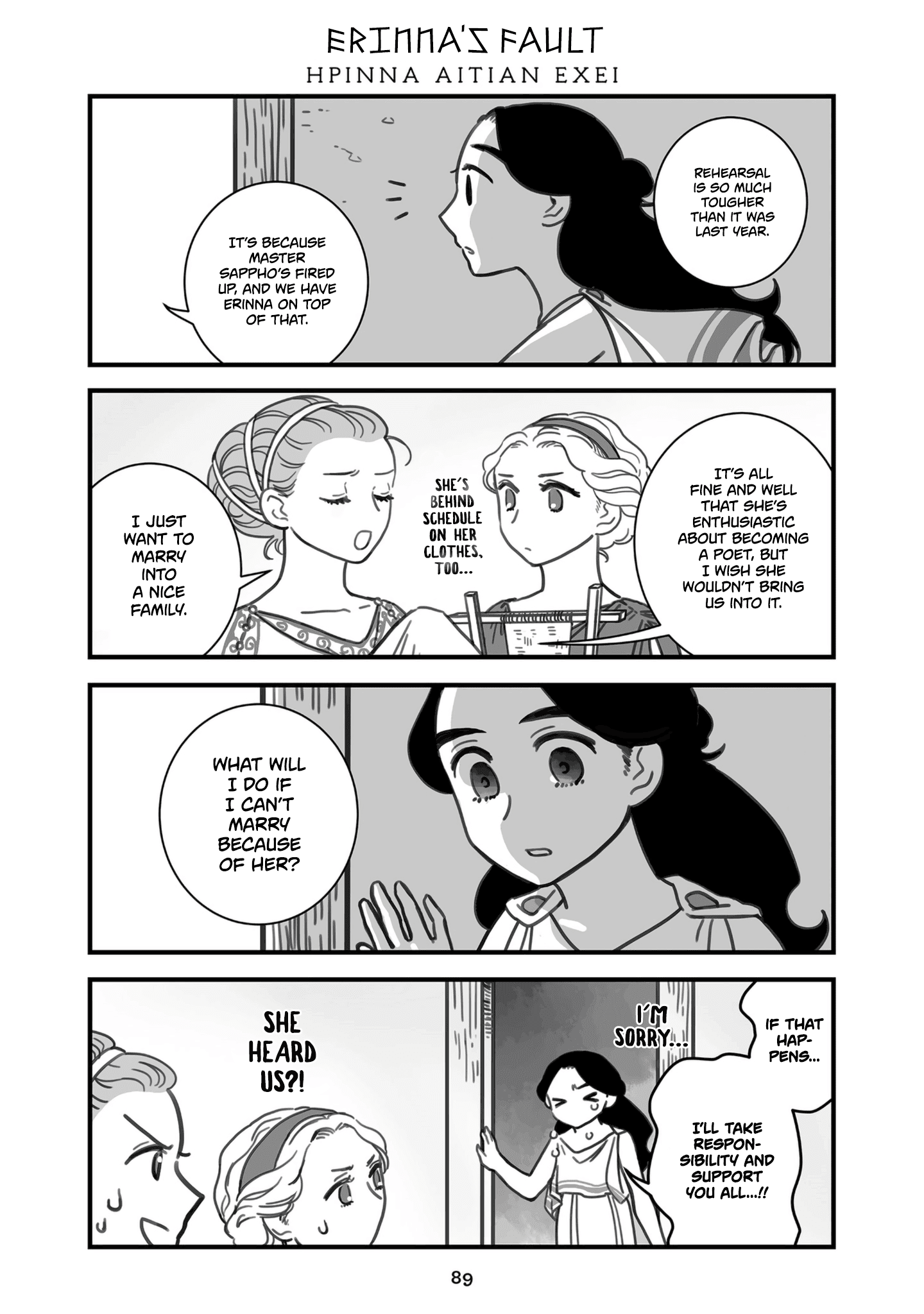 Sing, Erinna! - Chapter 79: Erinna’s Fault