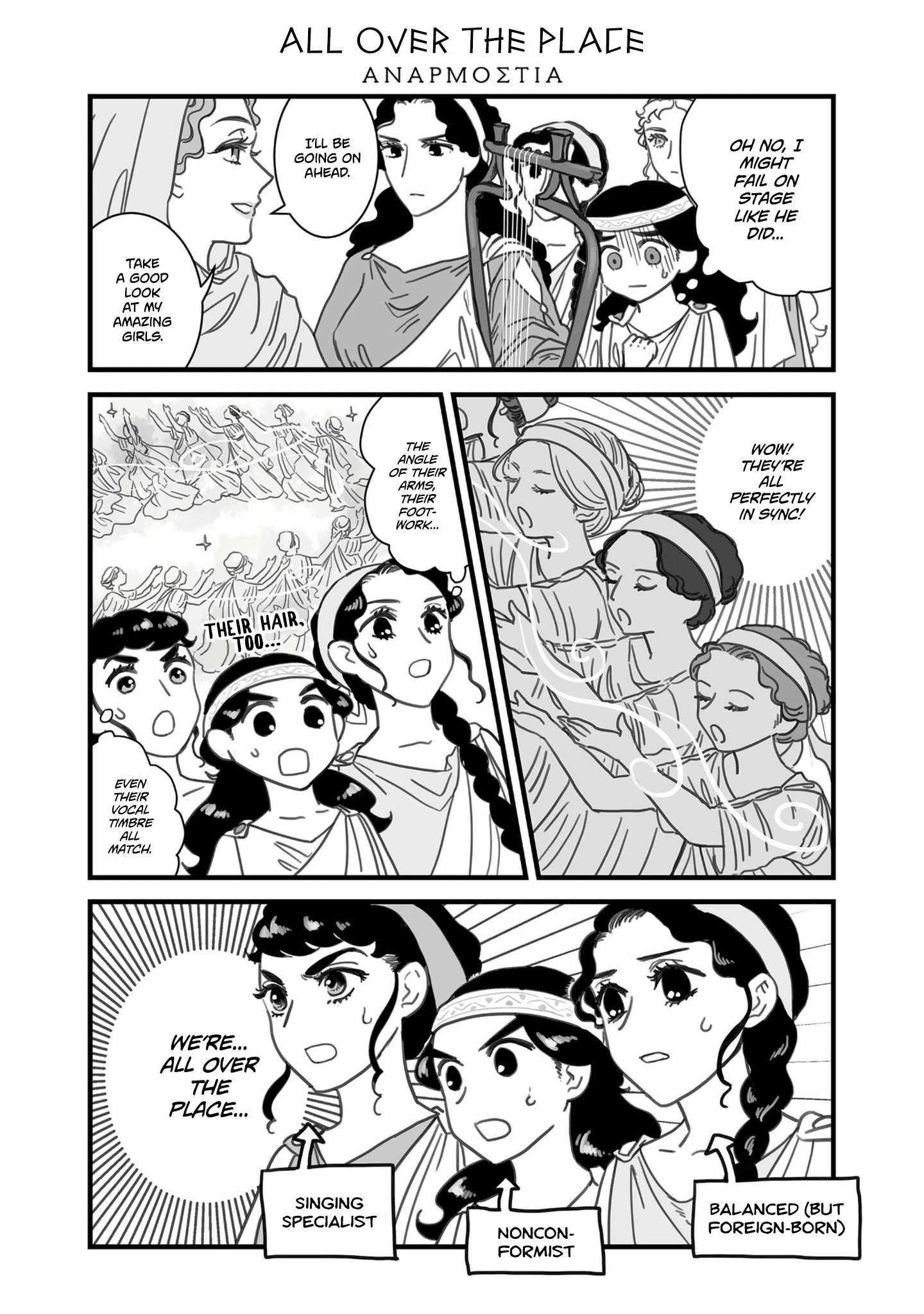 Sing, Erinna! - Chapter 99: All Over The Place