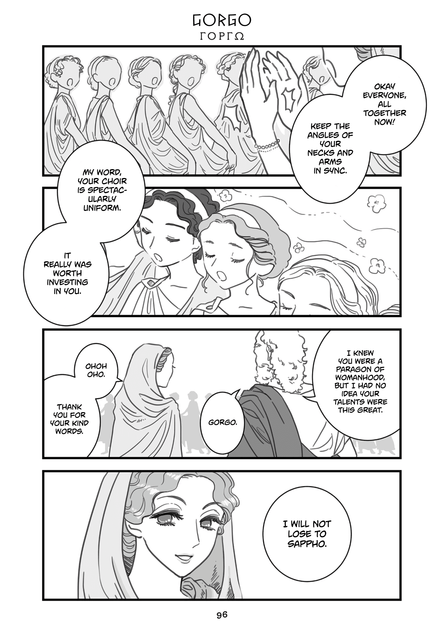 Sing, Erinna! - Chapter 85: Gorgo