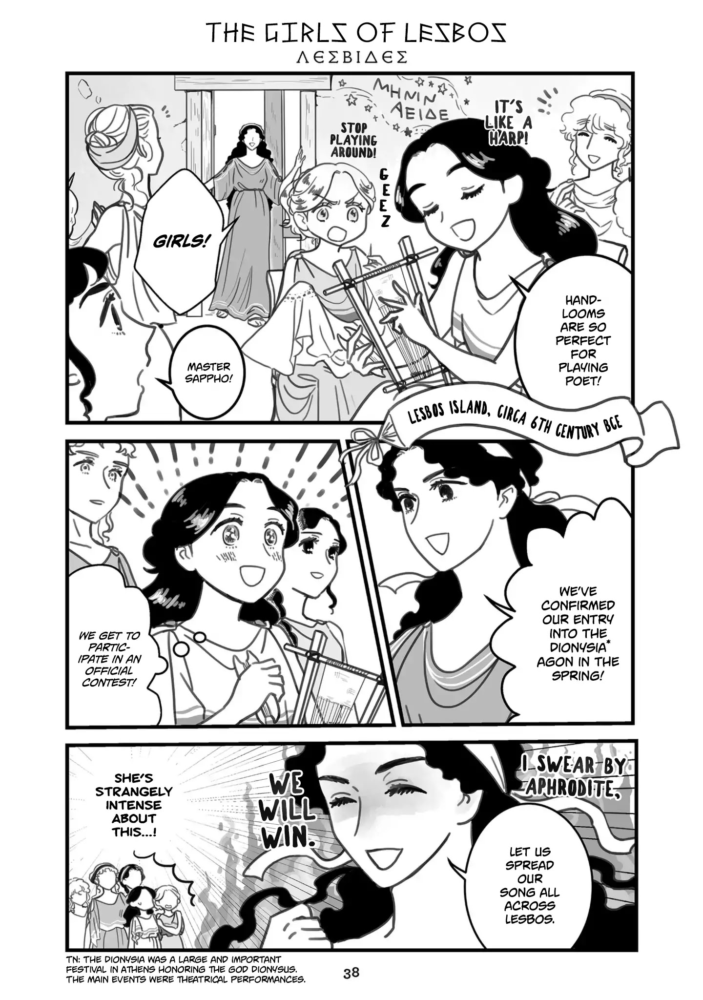 Sing, Erinna! - Chapter 32: The Girls Of Lesbos