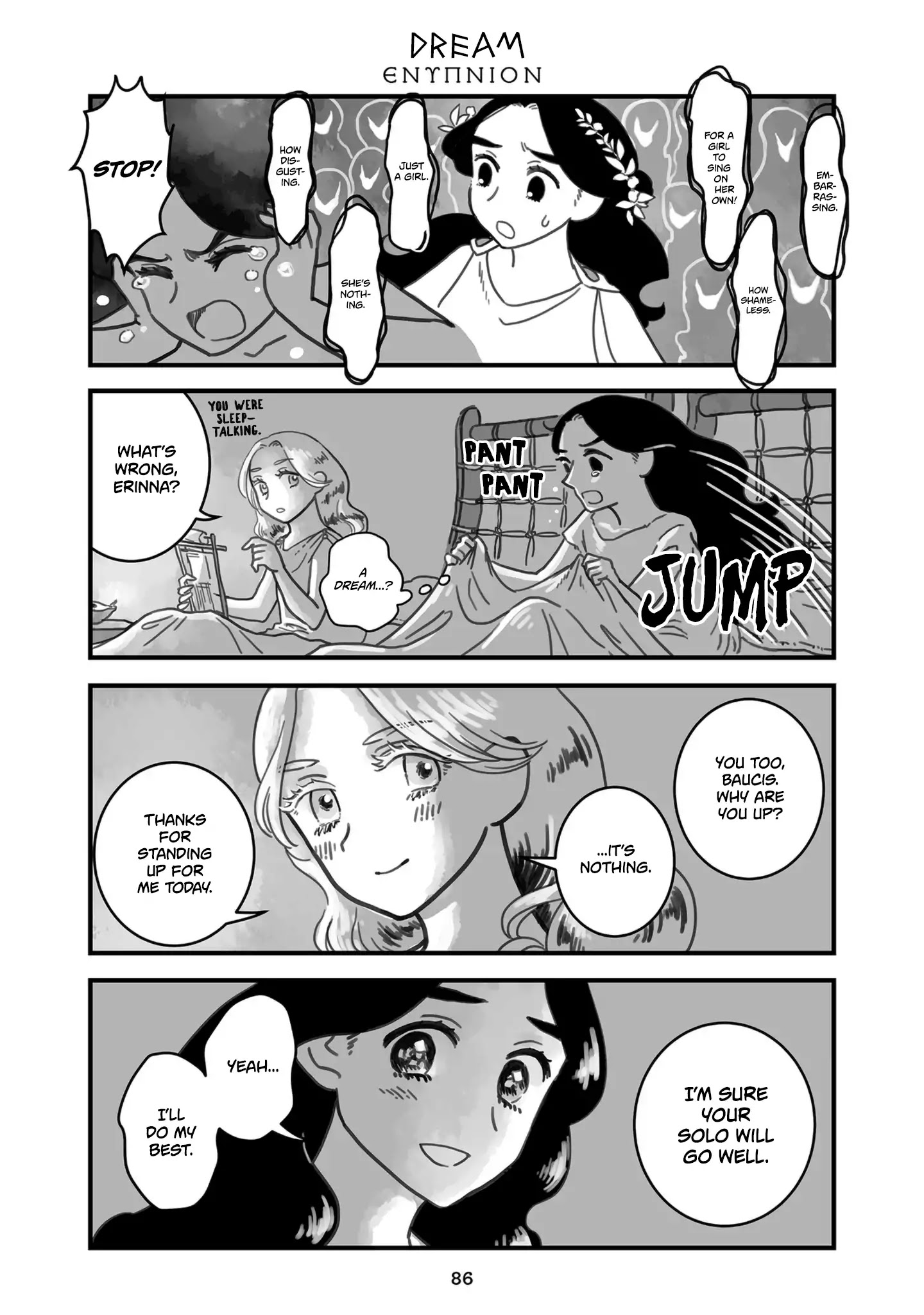 Sing, Erinna! - Chapter 76: Dream