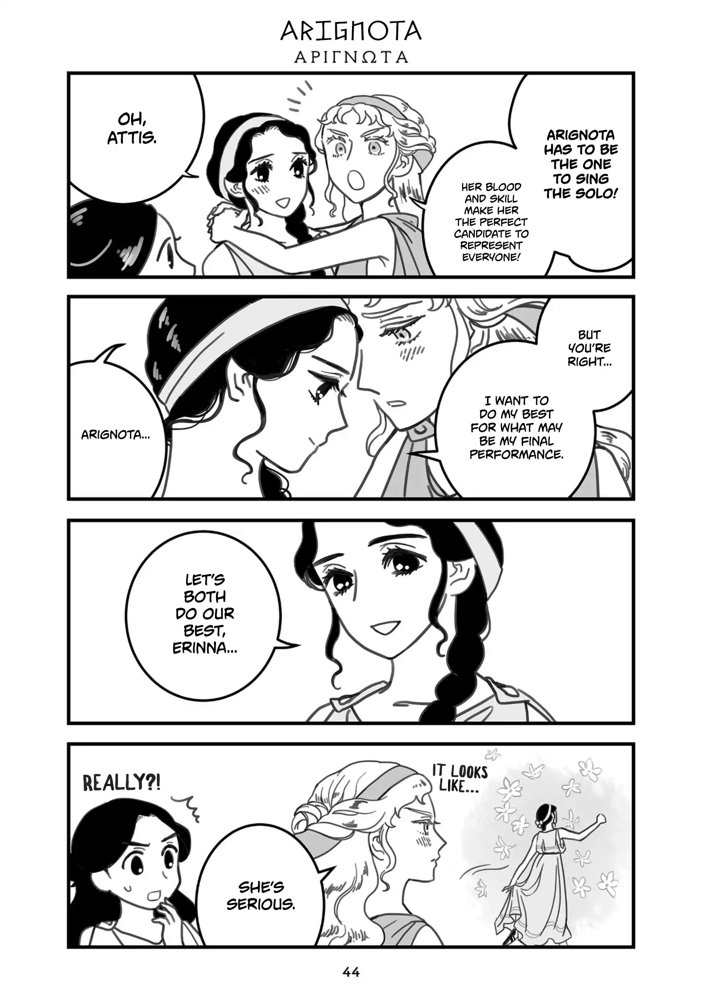 Sing, Erinna! - Chapter 38: Arignot