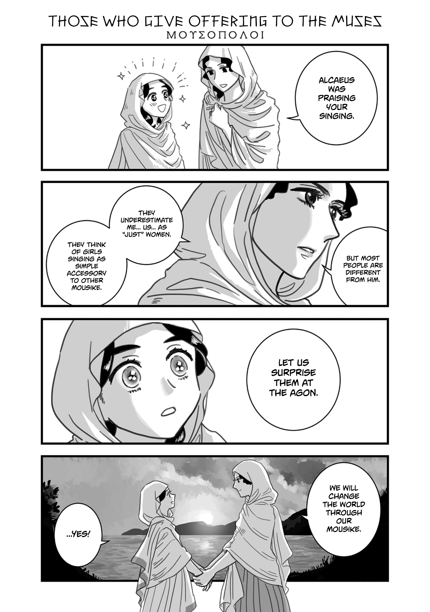 Sing, Erinna! - Chapter 91: Those Who Give Offering To The Muses