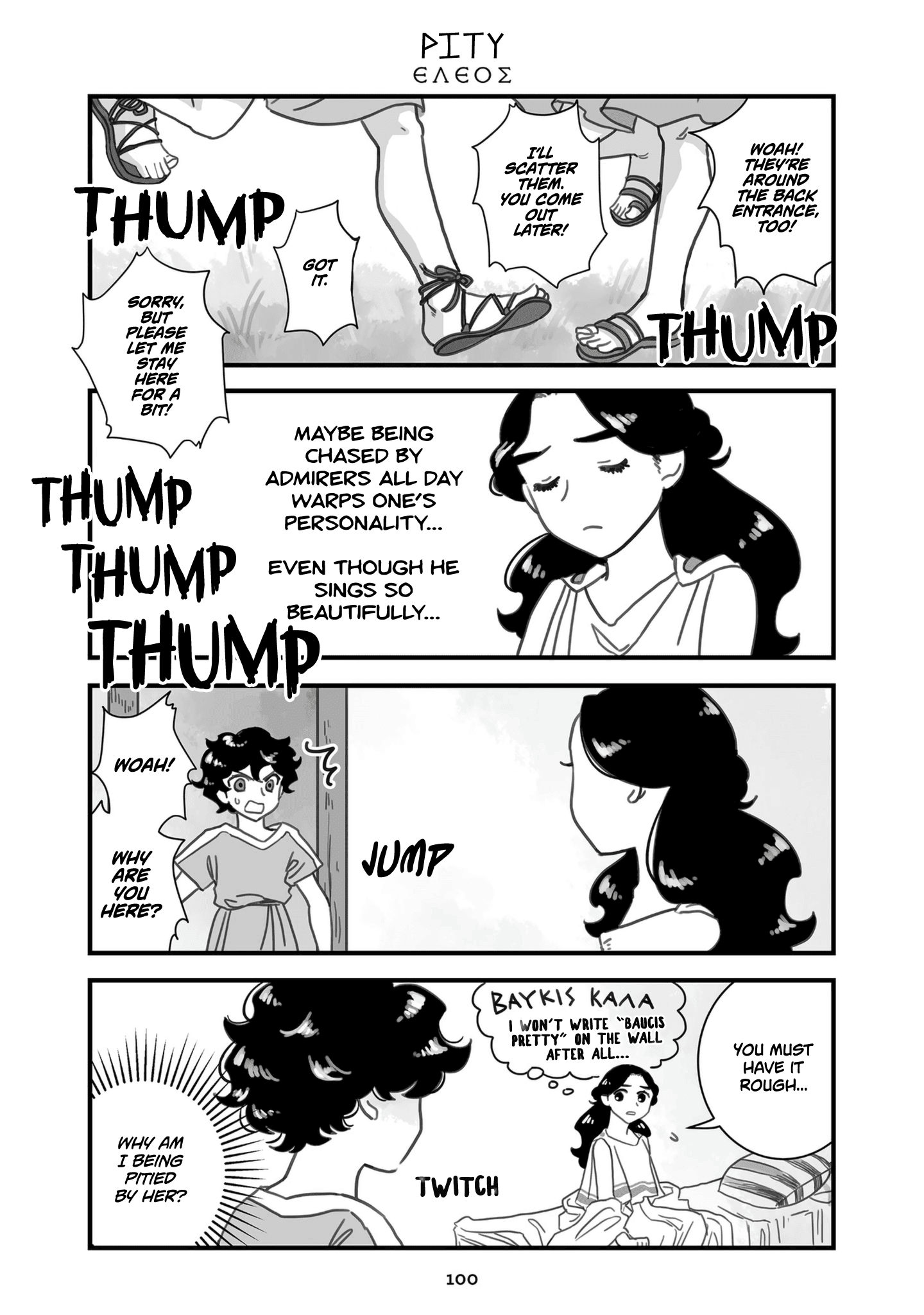 Sing, Erinna! - Chapter 88: Pity