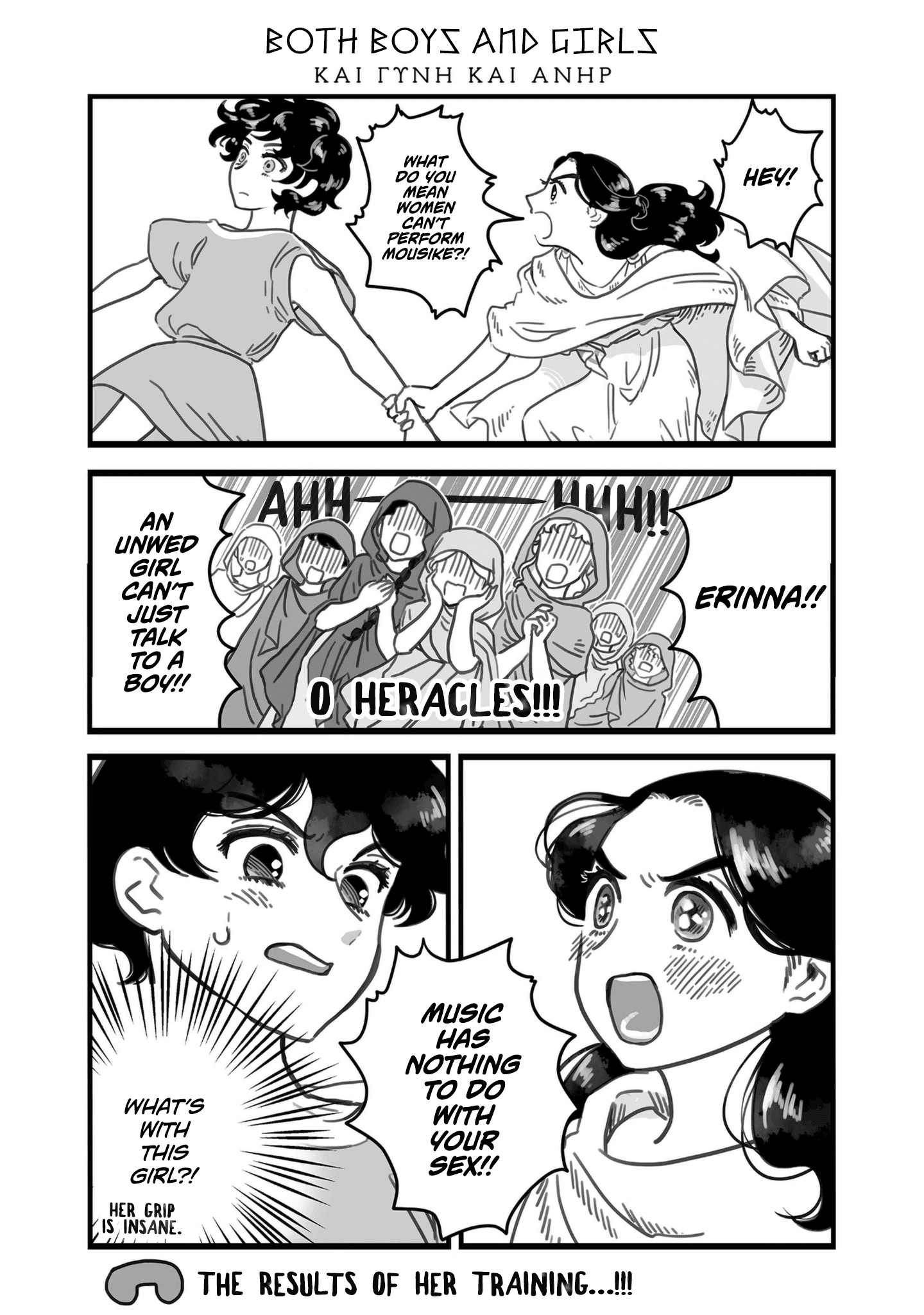 Sing, Erinna! - Chapter 57: Both Boys And Girls