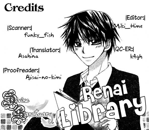 Renai Library - Vol.1 Chapter 0