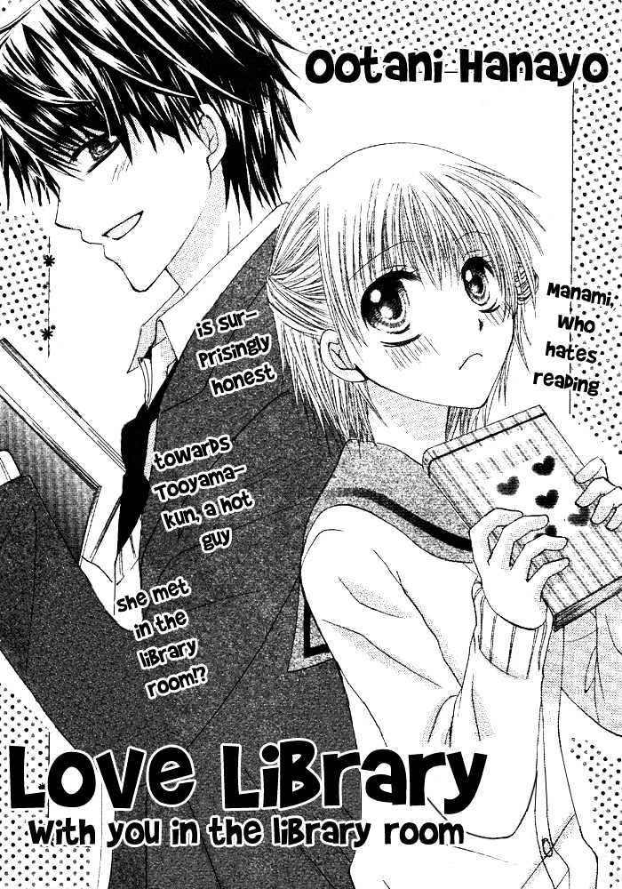 Renai Library - Vol.1 Chapter 0