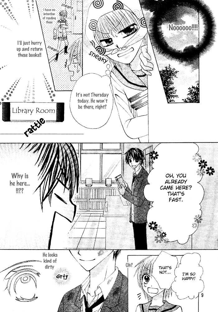 Renai Library - Vol.1 Chapter 0