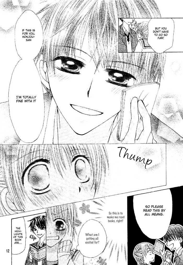 Renai Library - Vol.1 Chapter 0