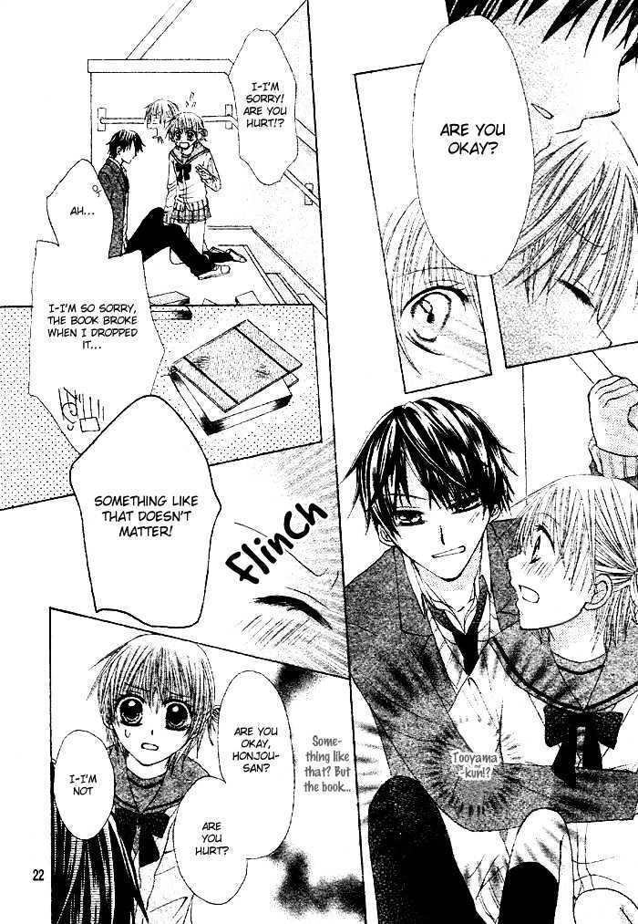 Renai Library - Vol.1 Chapter 0