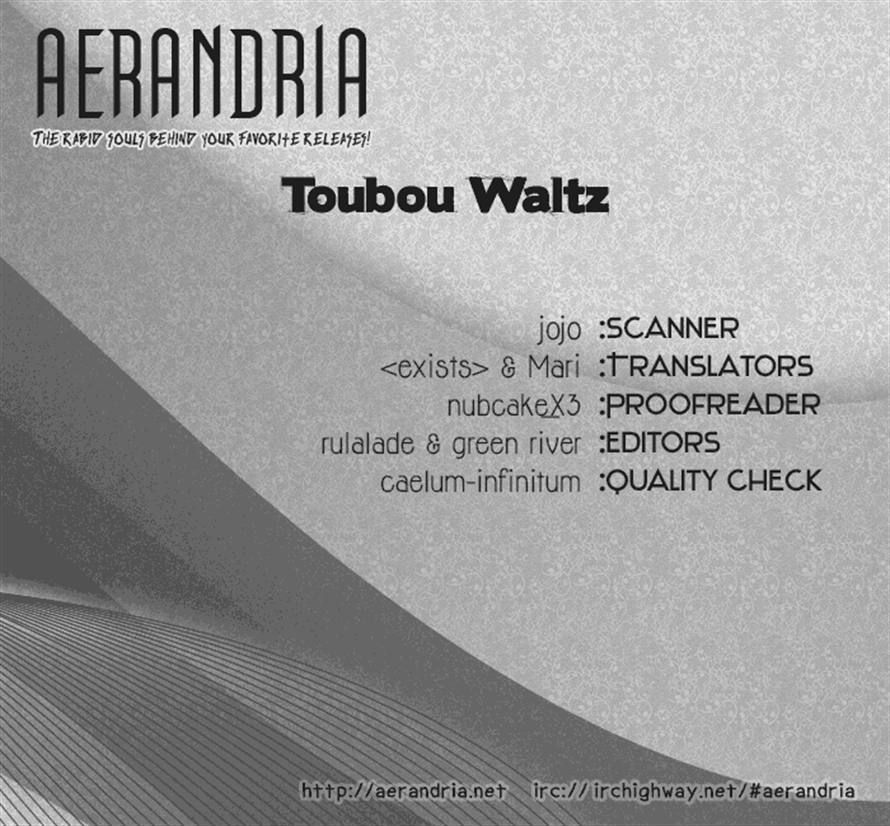 Toubou Waltz - Chapter 0