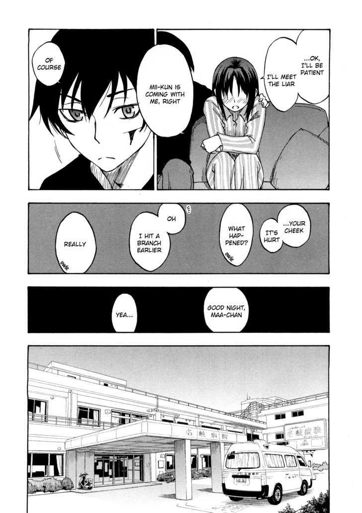 Lying Mii-Kun And Broken Maa-Chan: Precious Lies - Vol.1 Chapter 3