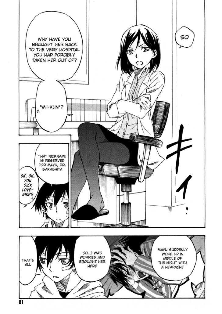 Lying Mii-Kun And Broken Maa-Chan: Precious Lies - Vol.1 Chapter 3