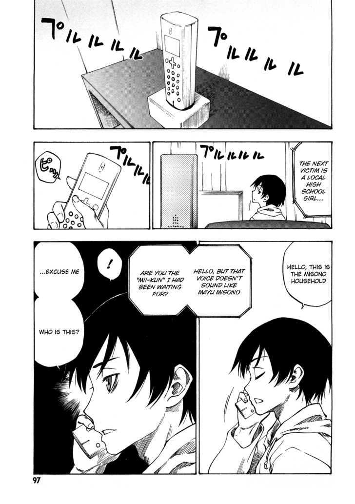 Lying Mii-Kun And Broken Maa-Chan: Precious Lies - Vol.1 Chapter 3