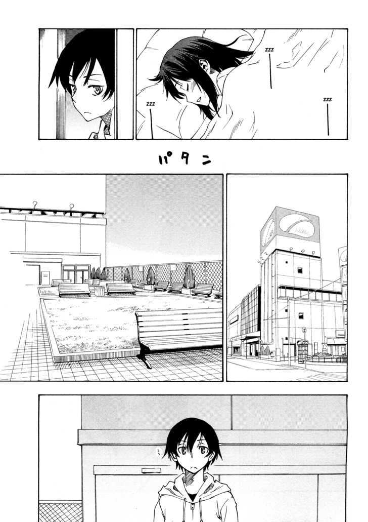 Lying Mii-Kun And Broken Maa-Chan: Precious Lies - Vol.1 Chapter 3