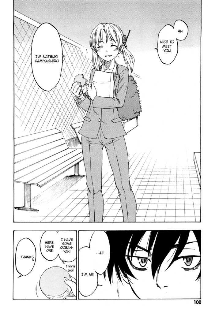 Lying Mii-Kun And Broken Maa-Chan: Precious Lies - Vol.1 Chapter 3