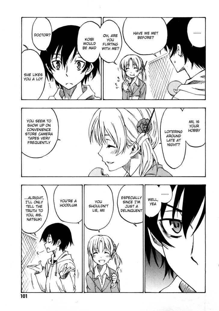 Lying Mii-Kun And Broken Maa-Chan: Precious Lies - Vol.1 Chapter 3