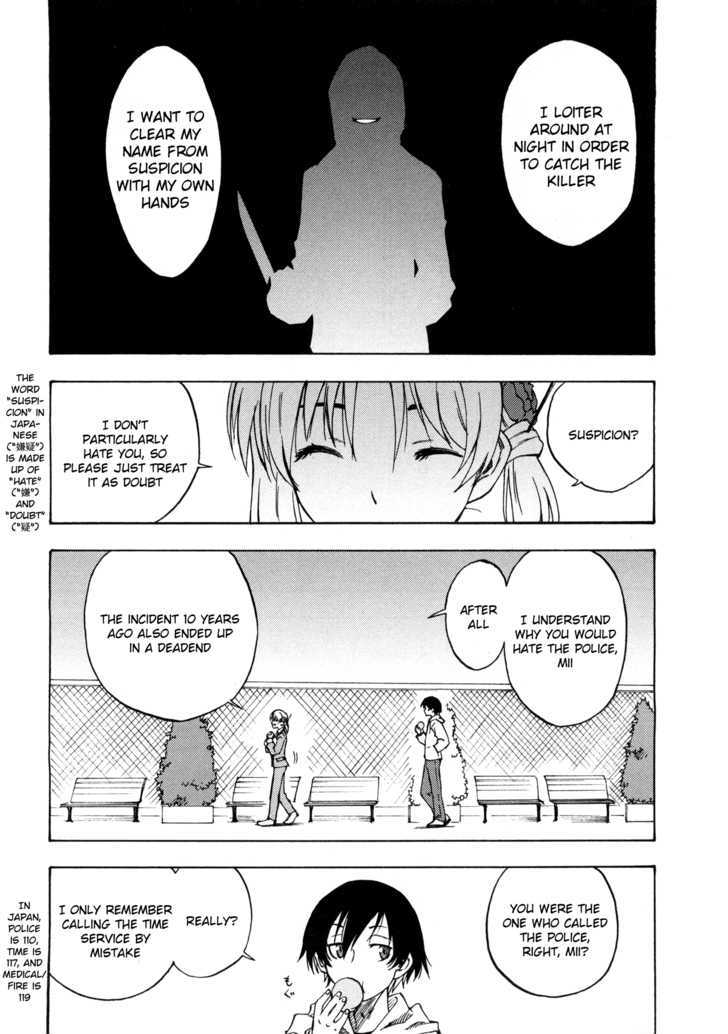 Lying Mii-Kun And Broken Maa-Chan: Precious Lies - Vol.1 Chapter 3