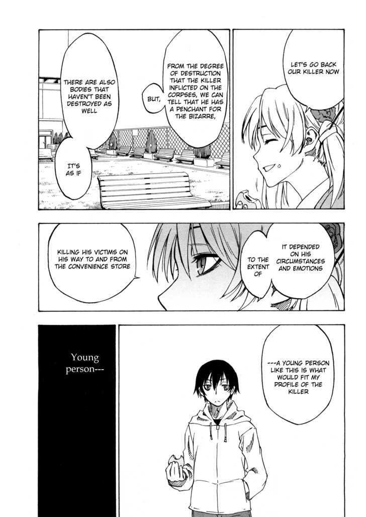 Lying Mii-Kun And Broken Maa-Chan: Precious Lies - Vol.1 Chapter 3