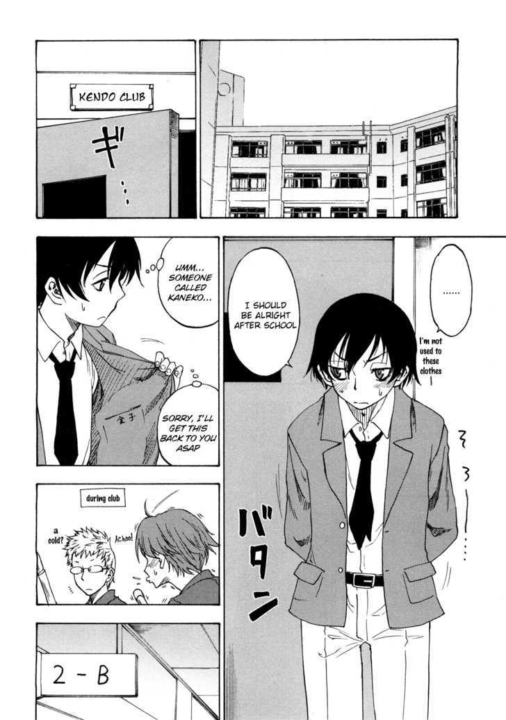 Lying Mii-Kun And Broken Maa-Chan: Precious Lies - Vol.1 Chapter 2