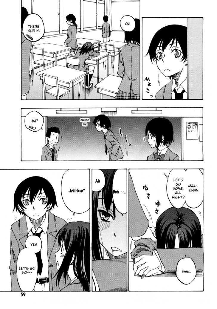 Lying Mii-Kun And Broken Maa-Chan: Precious Lies - Vol.1 Chapter 2