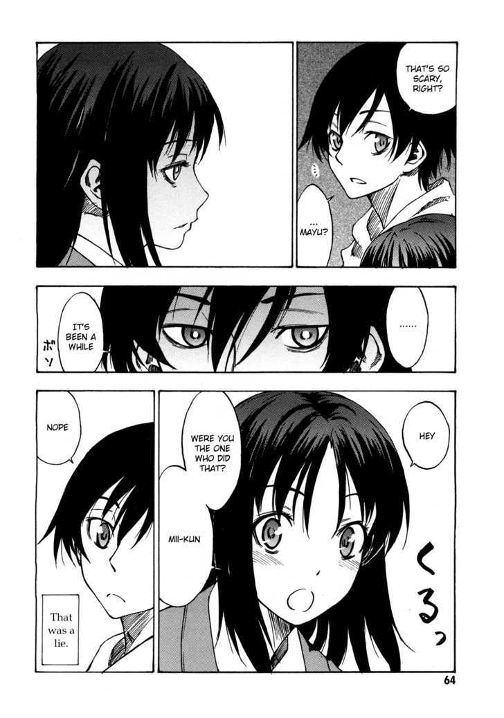 Lying Mii-Kun And Broken Maa-Chan: Precious Lies - Vol.1 Chapter 2