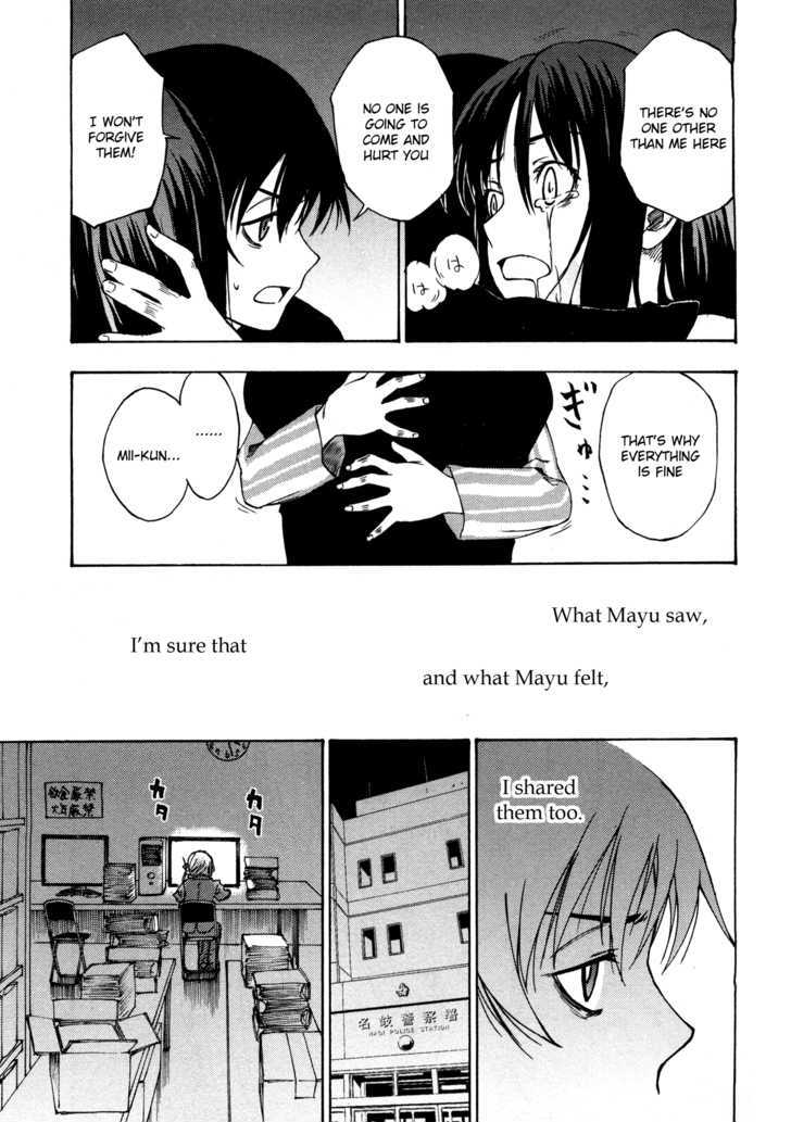 Lying Mii-Kun And Broken Maa-Chan: Precious Lies - Vol.1 Chapter 2