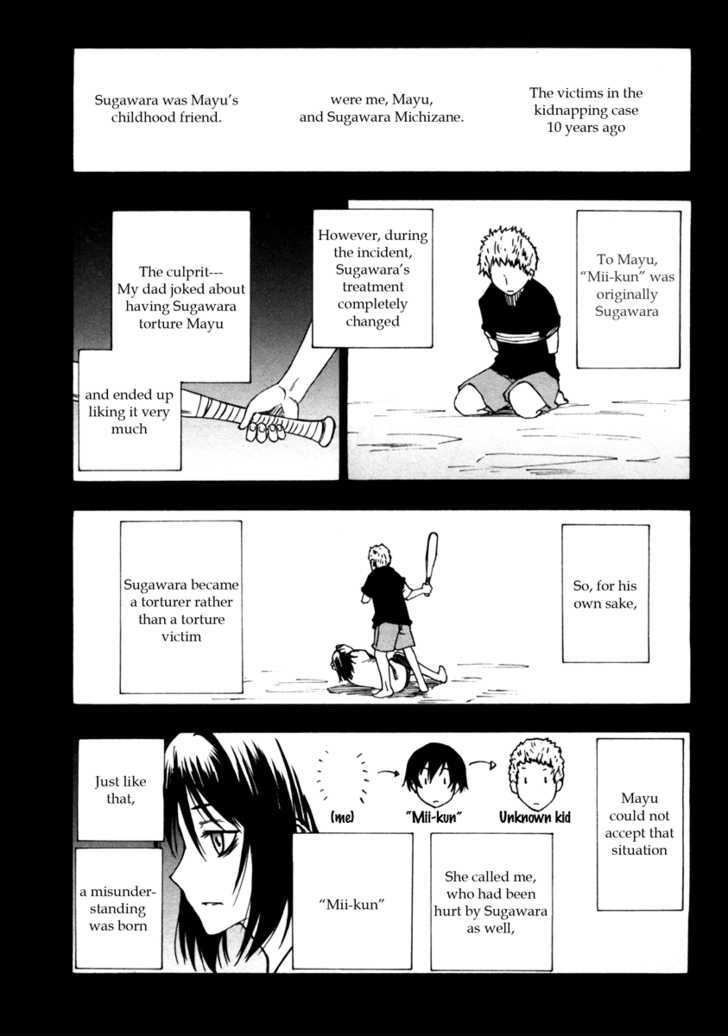 Lying Mii-Kun And Broken Maa-Chan: Precious Lies - Vol.1 Chapter 5