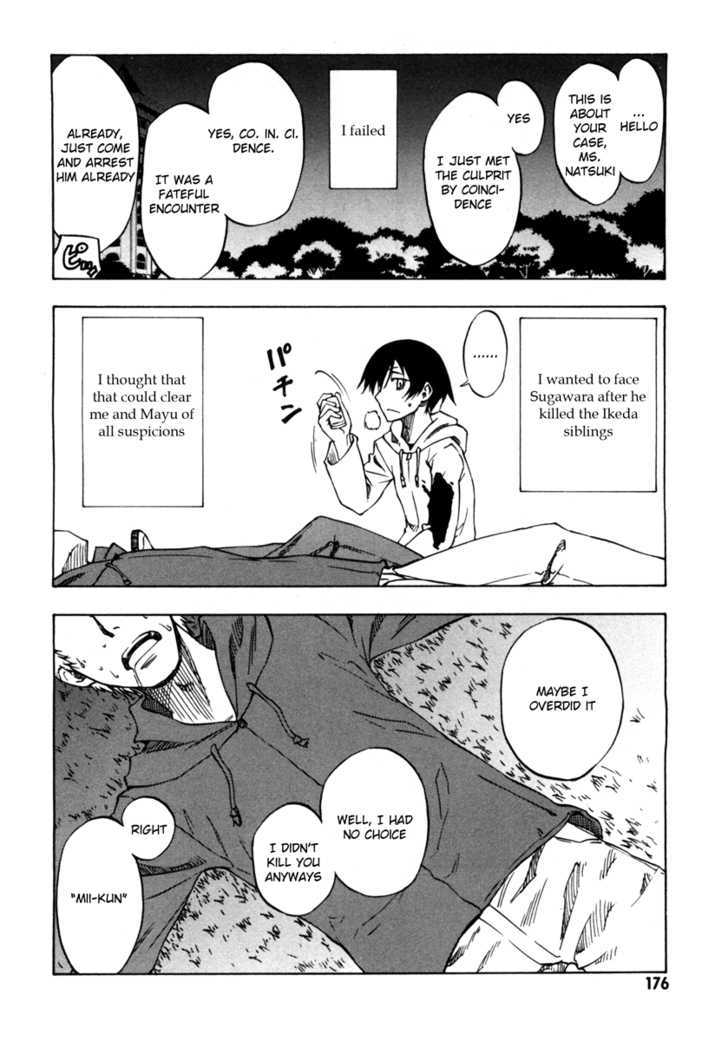 Lying Mii-Kun And Broken Maa-Chan: Precious Lies - Vol.1 Chapter 5